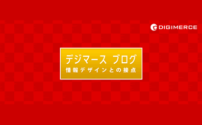 イラスト1