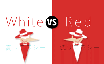 イラスト1