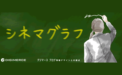 イラスト1