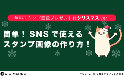 イラスト1