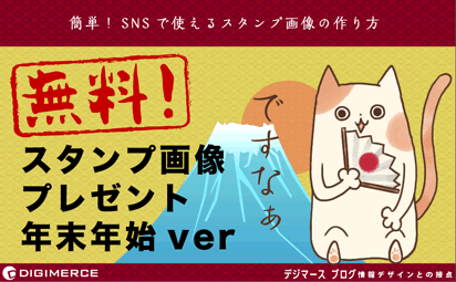 イラスト1