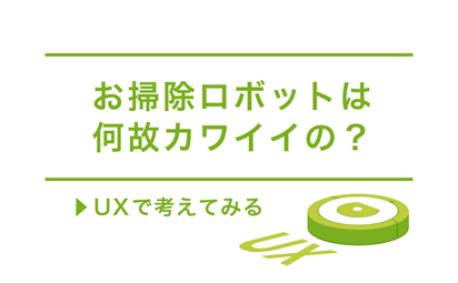 イラスト1